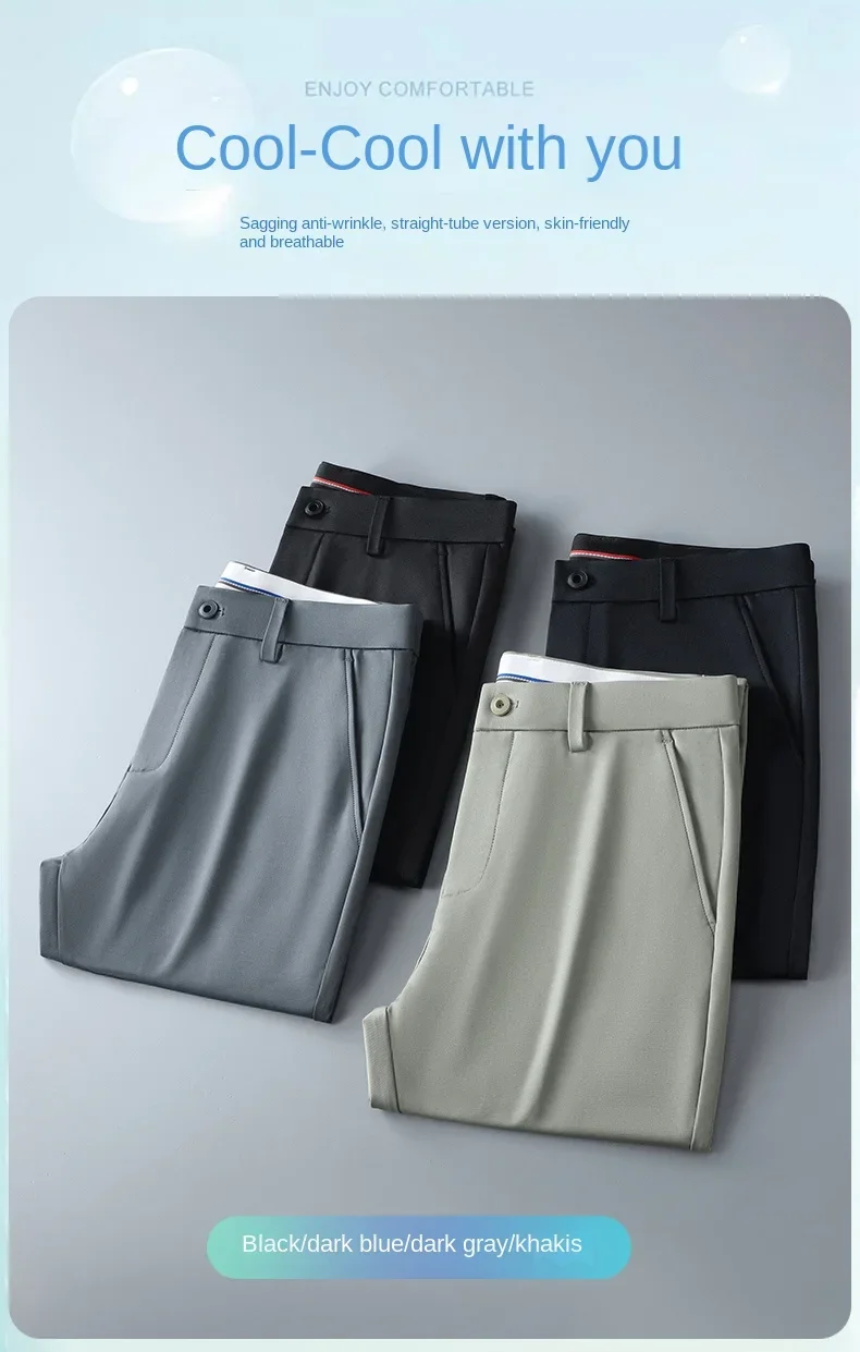 Pantalones de traje de seda de hielo para hombre, pantalón de cintura alta, edición coreana, informal, para oficina y negocios, novedad de 2024