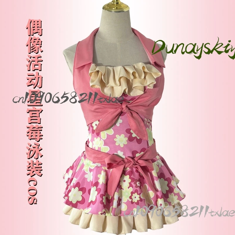 أيكاتسو! أزياء هوشيميا إيتشيغو التأثيرية أزياء باروكات إكسسوارات كاواي ملابس سباحة مثيرة جيراي كي فستان نسائي للهالوين