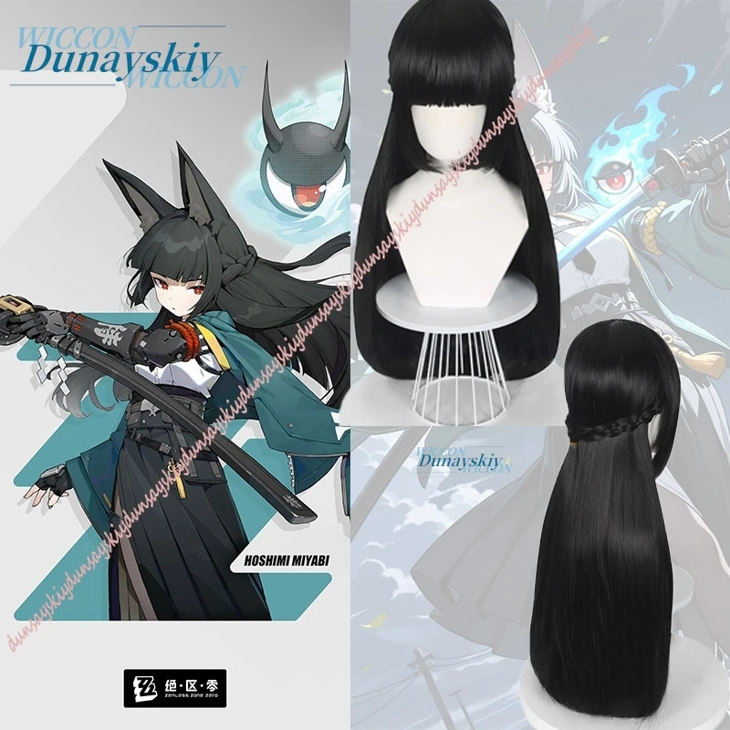 

Парик для косплея Hoshimi Miyabi из игры Zenless Zone Zero, длинный черный плетеный парик, термостойкий, из синтетических волос, для Хэллоуина + шапочка для парика