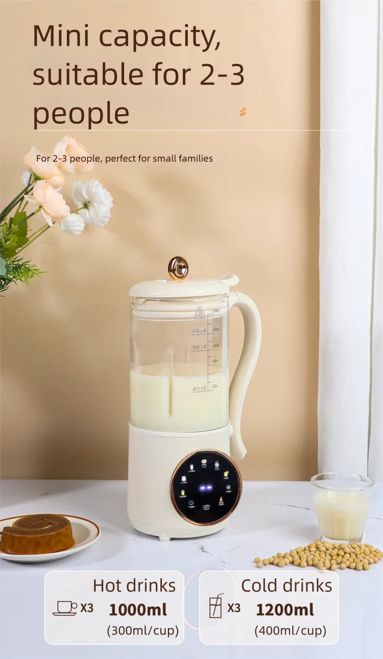 1200ML Electric Soybean Milk Machine Automatic Intelligent Food Blender Filter-free Soy Milk Maker Rice Paste Maker Kettle