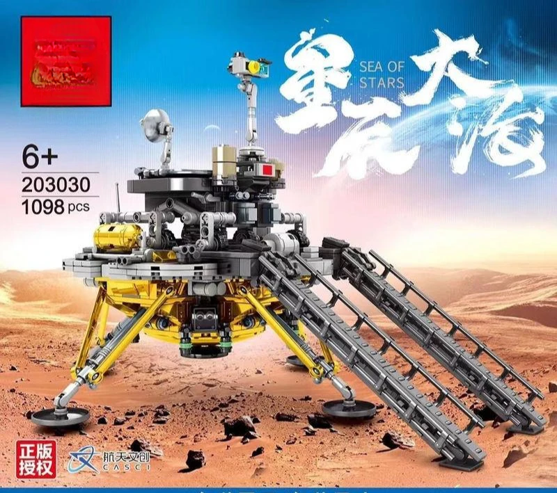 City technical Lunar Lander Space Rocket Building Blocks Airship Car Model Cosmonaut Figures Bricks Toys for Children