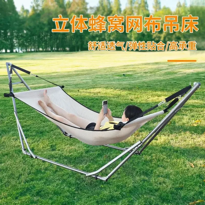 Hammock Outdoor breathable mesh swing Indoor anti-rollover single double dormitory hanging chair household