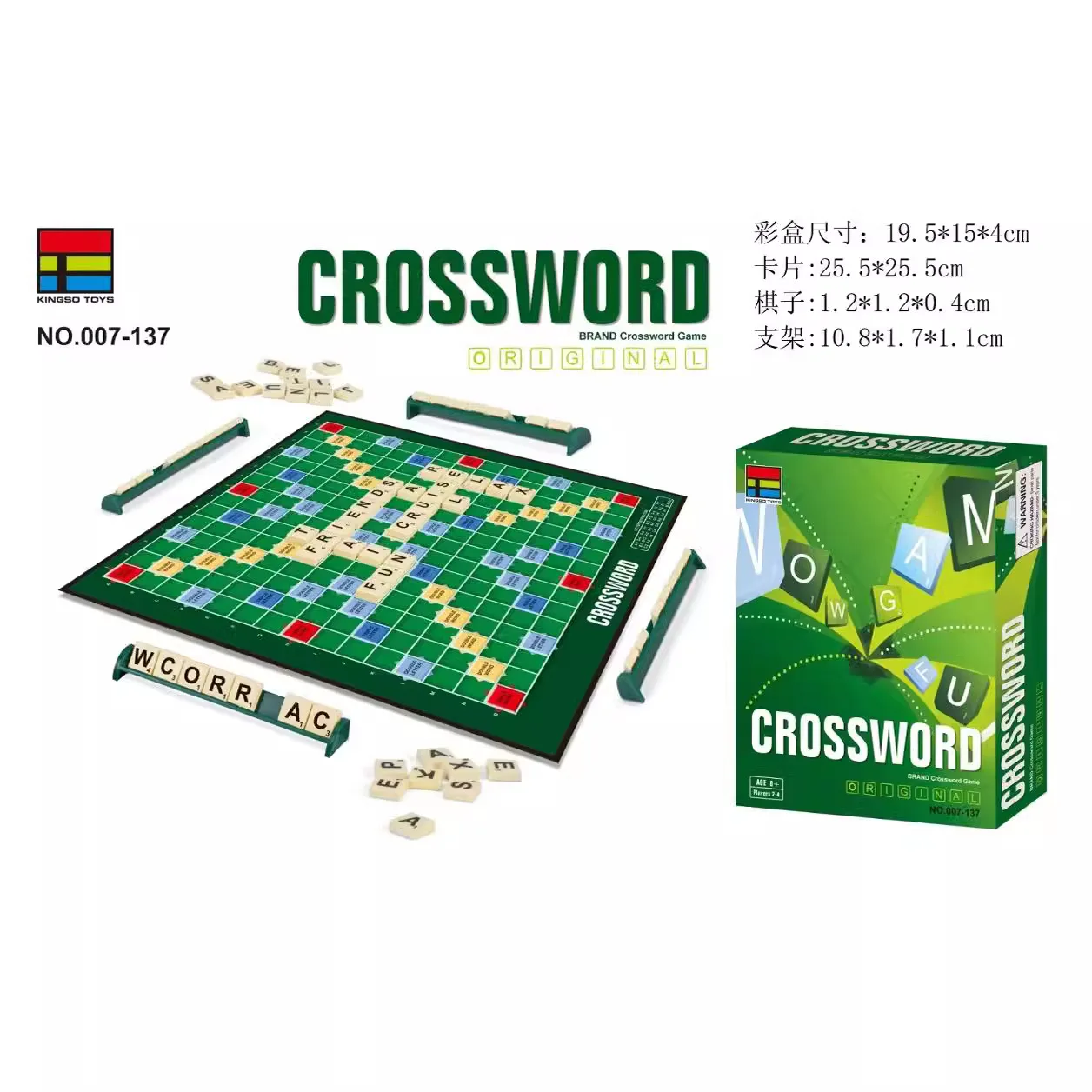Elaborate numbers game, English spelling interactive competitive tabletop game, children's puzzle English word relay toy