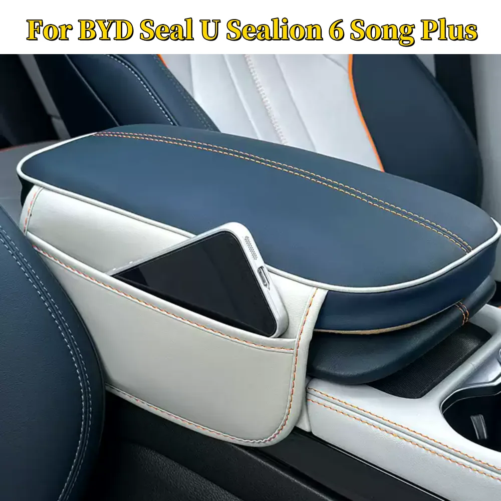 

For BYD Seal U Sealion 6 Song Plus 2024 2025 Car Styling Armrest Box Height Pad Central Armrest Box Protective Cover Accessories