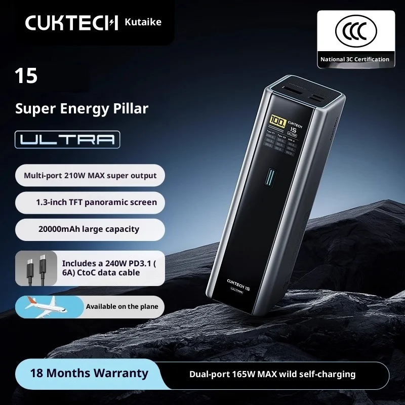 باور بانك Cuktech 15 Ultra 20000mah 210 وات ماكس مخرج 165 وات فائق السرعة ذاتي الشحن شاشة ديجيتال باور بانك ADC لهاتف iPhone #2