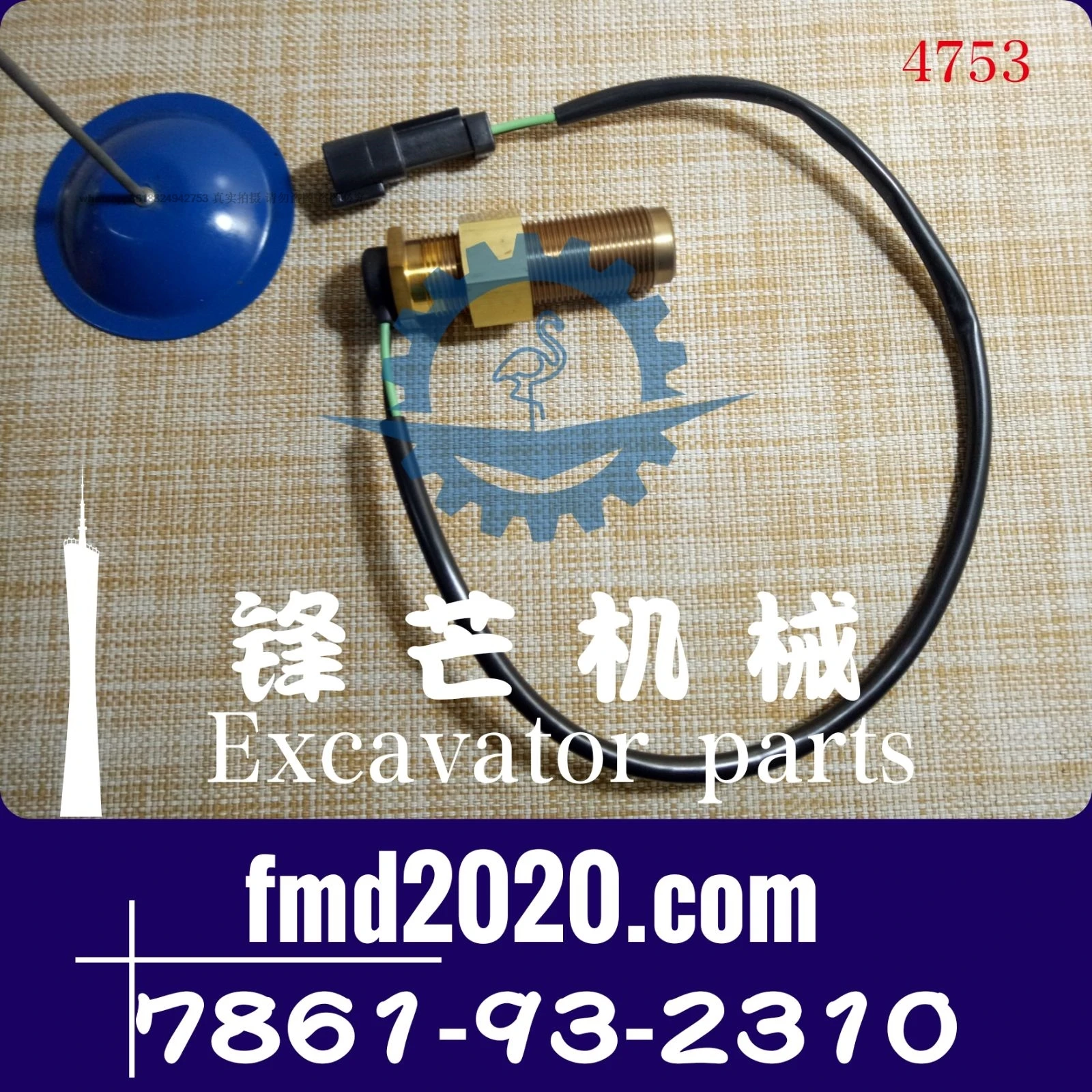 

Parts wheel excavator PW200-7, PW220-7 speed sensor 7861-93-2310