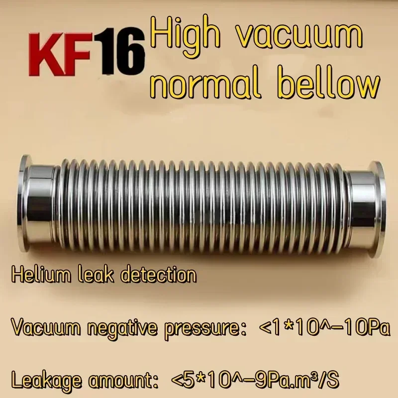 KF16 100-4000mm  high vacuum corrugated pipe, normal vacuum flange joint corrugated pipe joint ,304 SS KF16 bellows KF adapter