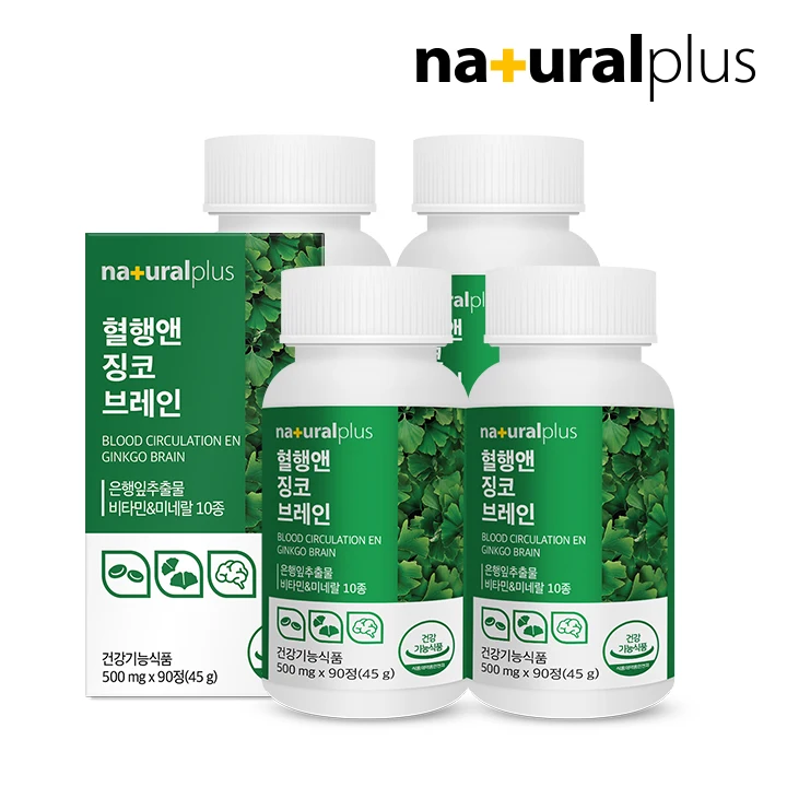 Natural Plus 4 boxes of 90 blood-hemoth and Jining cobrain (for 12 months)/Memory blood-rate improvement Bank leaf extract