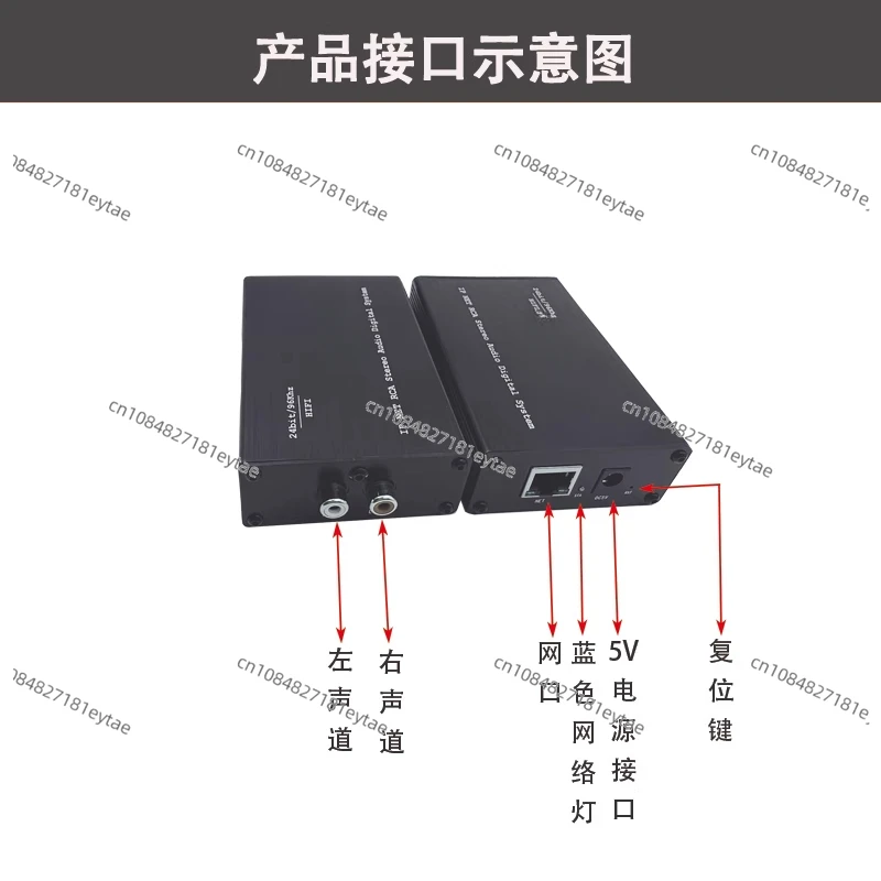 مفتاح صوت شبكة IP UDP راوتر TCP موسع نقل إشارة الصوت الرقمي ستيريو أحادي الاتجاه #4