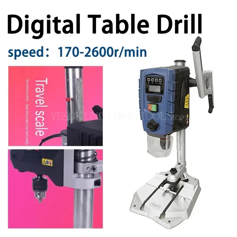 Infrared Positioning Adjustable Speed Digital Display Bench Drill Z950/Z1390/Z1350 Electric Woodworking Bench Drill Machine Too