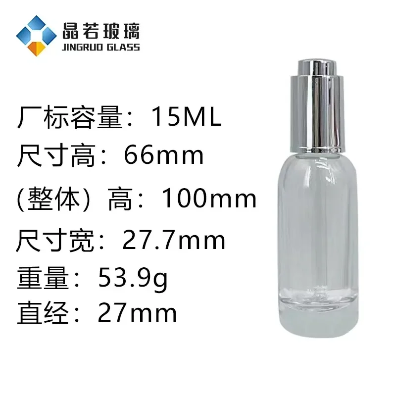 15ml Tubes Dropper Glass Aromatherapy Liquid Essential Massage Oil Pipette Travel Empty Refillable Bottles Cosmetic Containers