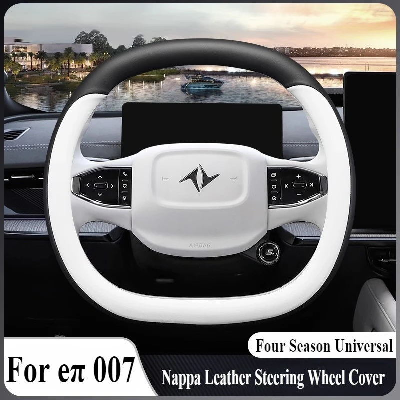 

Для Dongfeng eπ 007 2024, кожаный чехол на руль Nappa, противоскользящий, четырехсезонный, универсальный, модифицированный аксессуар для салона автомобиля
