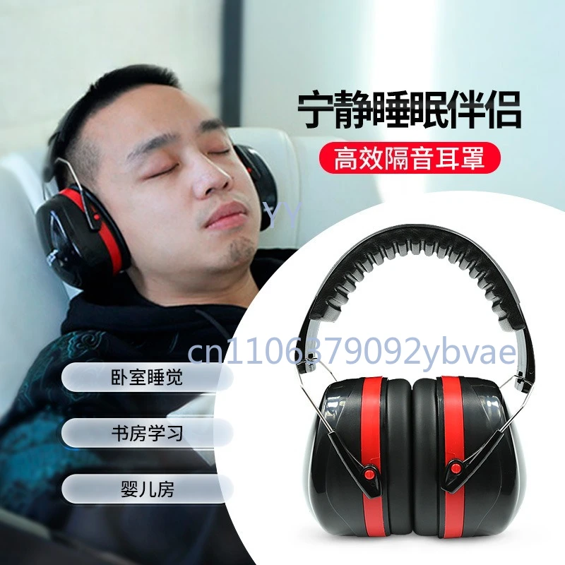Protective earmuffs noise reduction 33dB sound insulation and noise prevention industrial sleep