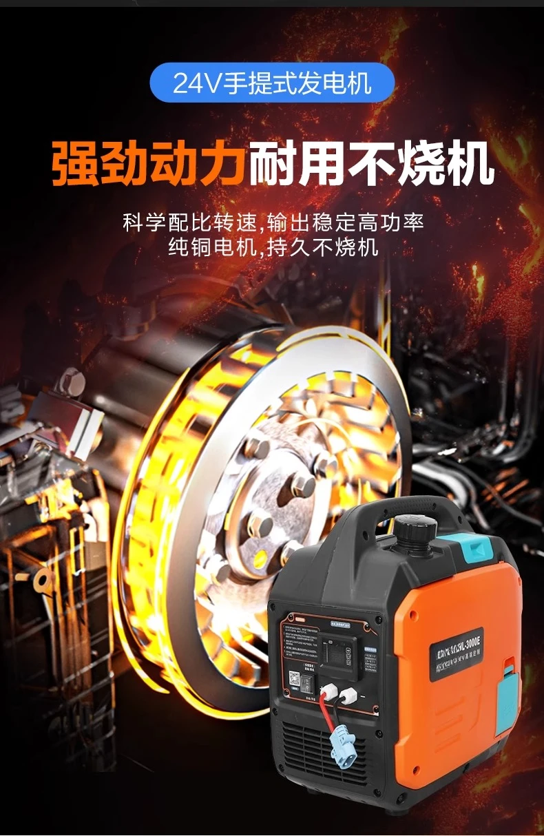 12v Self Start Stop Support Lithium Suitable for Truck 24V Parking Air Conditioning Generator