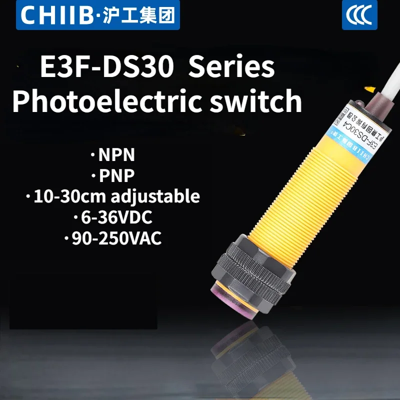 E3F-DS30 M18 diffuse photoelectric switch sensor switch DC 4-WIRE PNP NO NC detection range 10-30cm adjustable