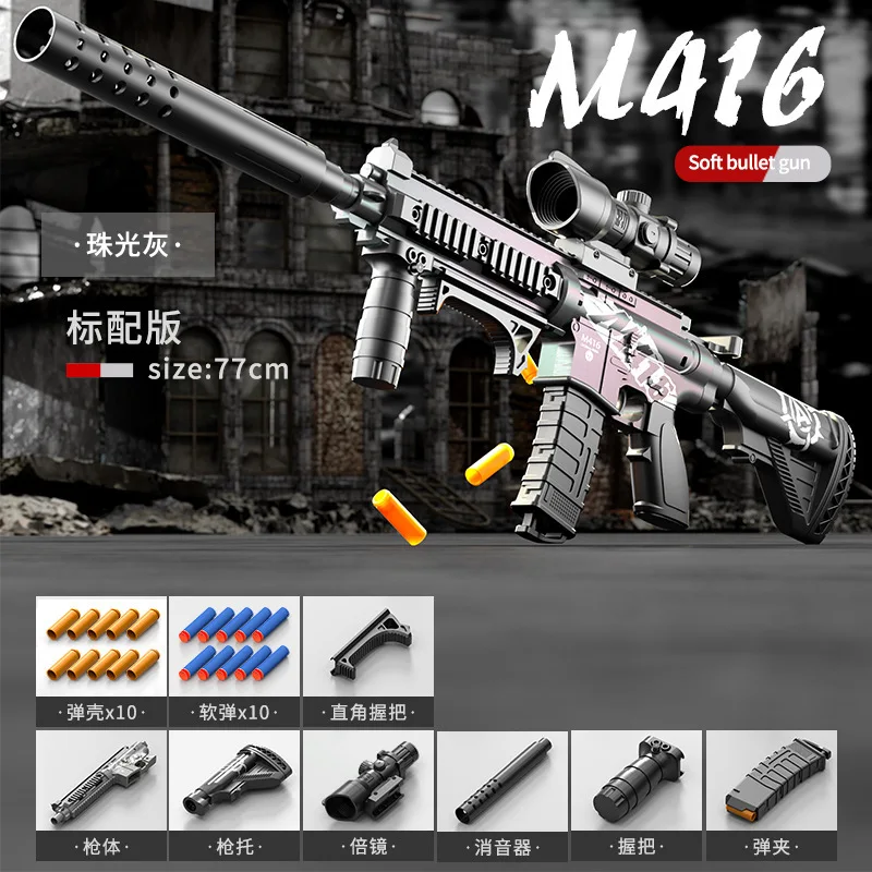 Kinderen Handleiding Zachte Kogel M416 Zachte Kogel Pistool Kan Vuren Machinepistool Model Jongen Speelgoed Pistool Actie Laden Assault Rifle