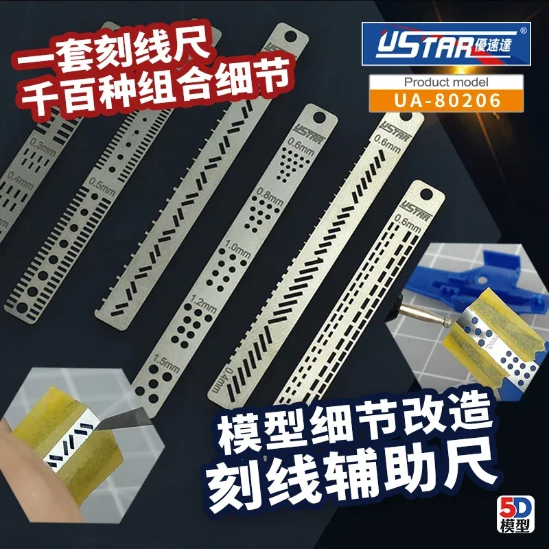 Ustar UA-80206 Model Detail Modification Engraving Auxiliary Ruler Assembly Model Building Tools for Model Kits DIY