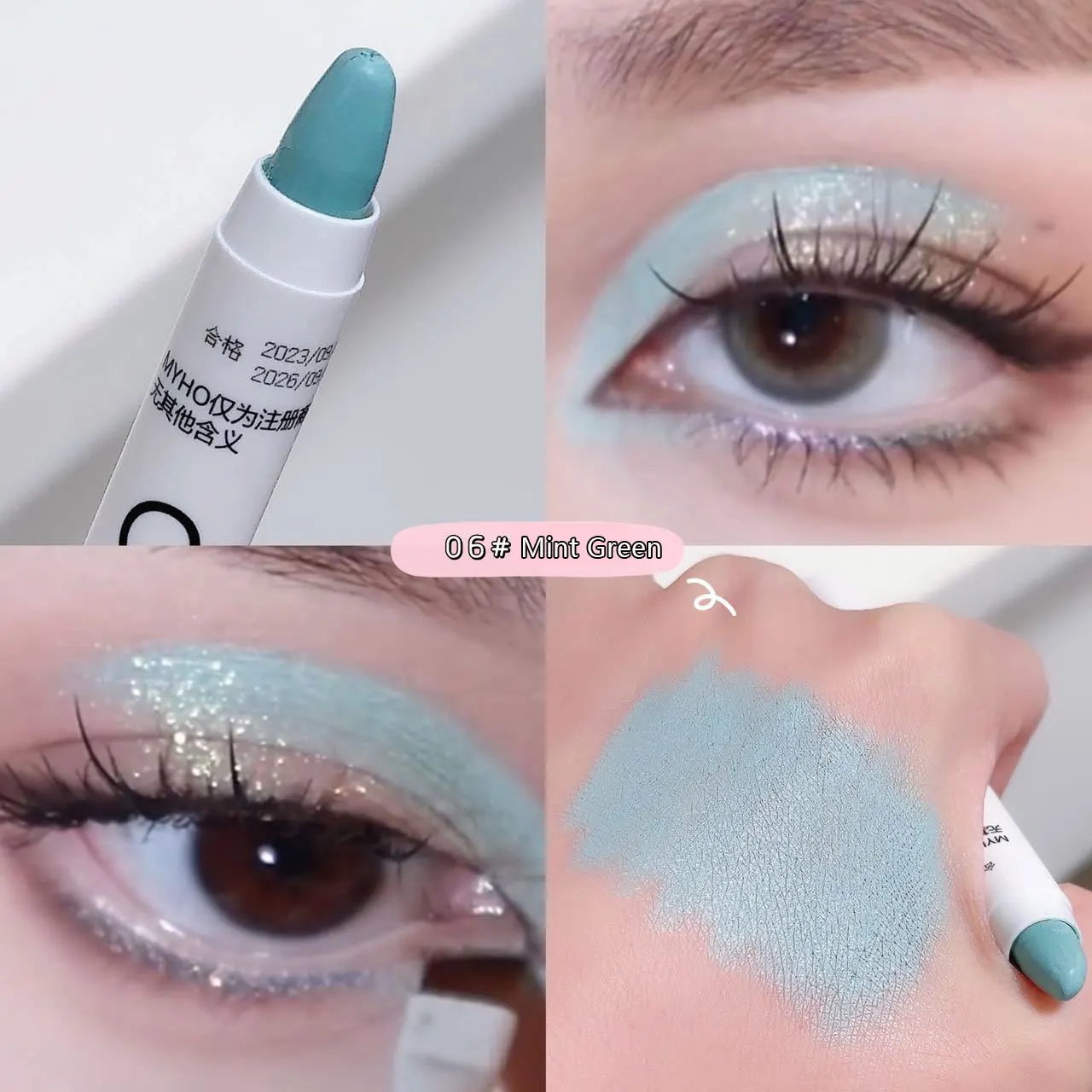 Lying Silkworm Pen Monochrome Brightening Highlight with Flash Eye Shadow Pen