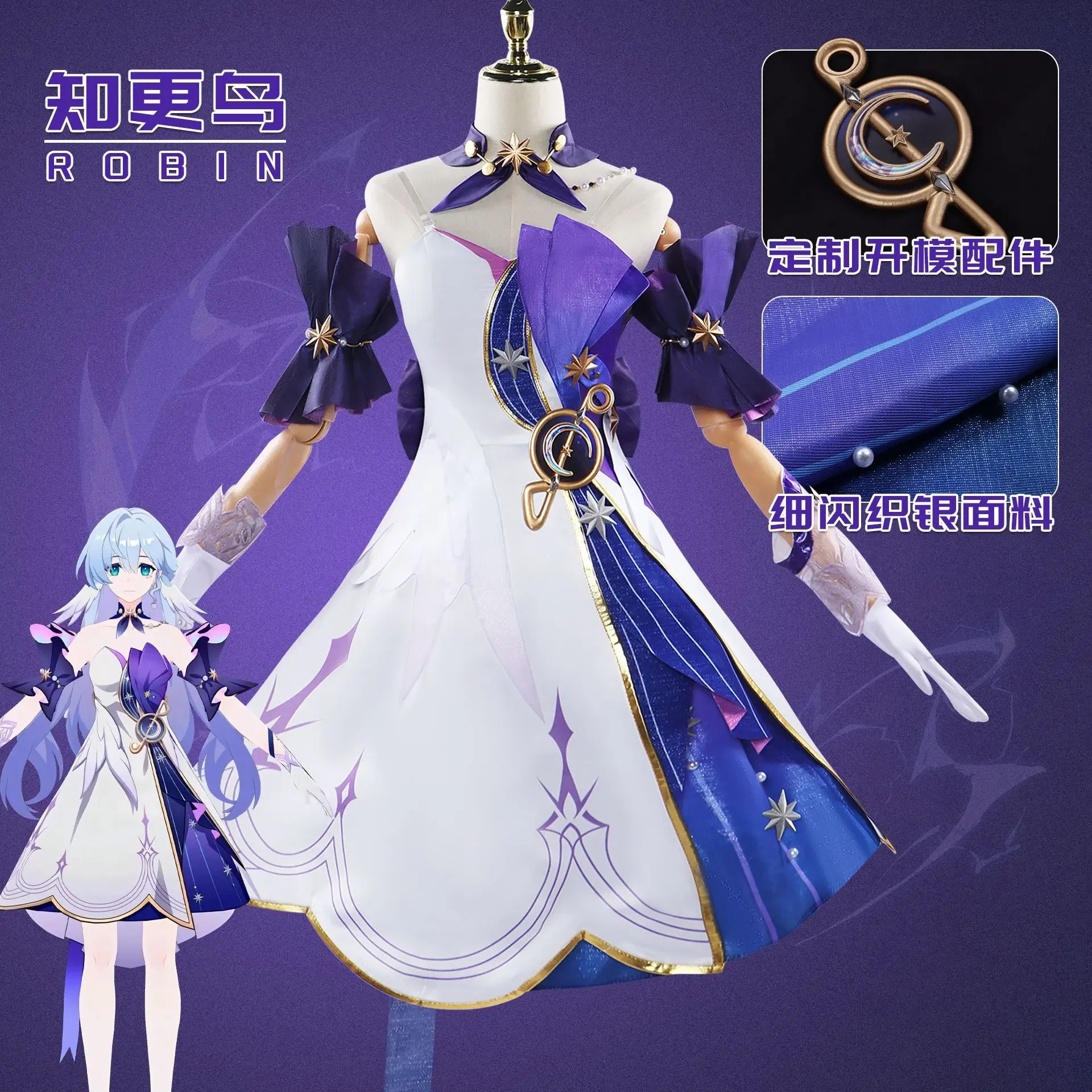 Honkai Star Rail Robin Cosplay Costume Fancy Dress Anime Game Honkai Halovian Fancy Clothes Women Halloween Cosplay Suit