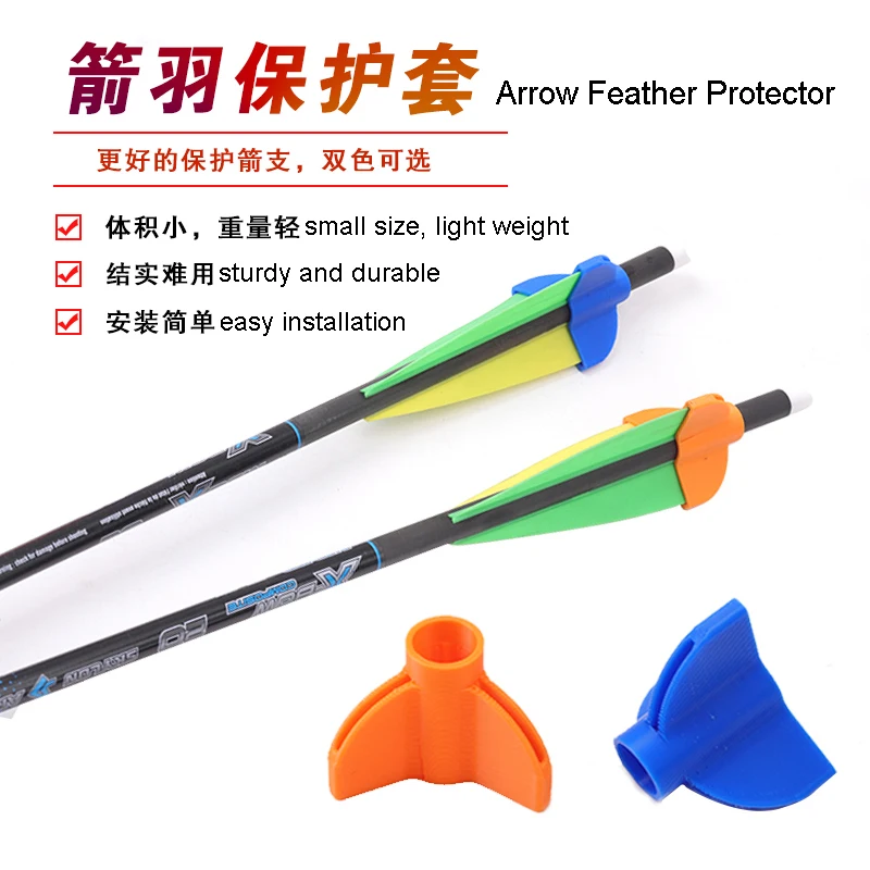 Archery Arrow Feather Protectors ABS Material Avoiding Crushing Deformation Of The Arrow Vanes And Off Gluing Shooting Accessory