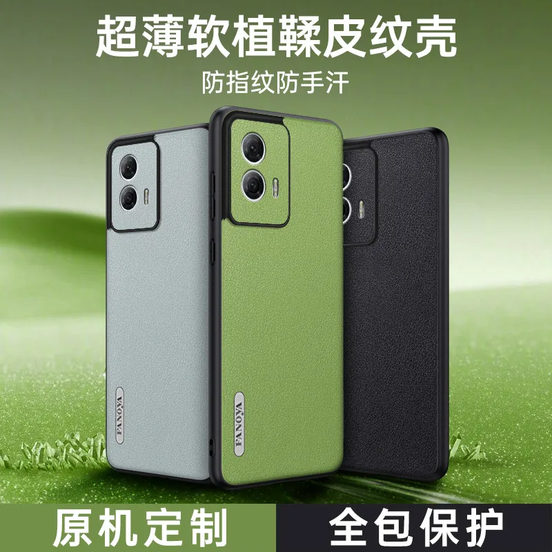 Advanced Skin Grafted Solid Color Case For Motorola Moto G84 G54 G14 Case Anti Fall and Shock-proof Back Cover