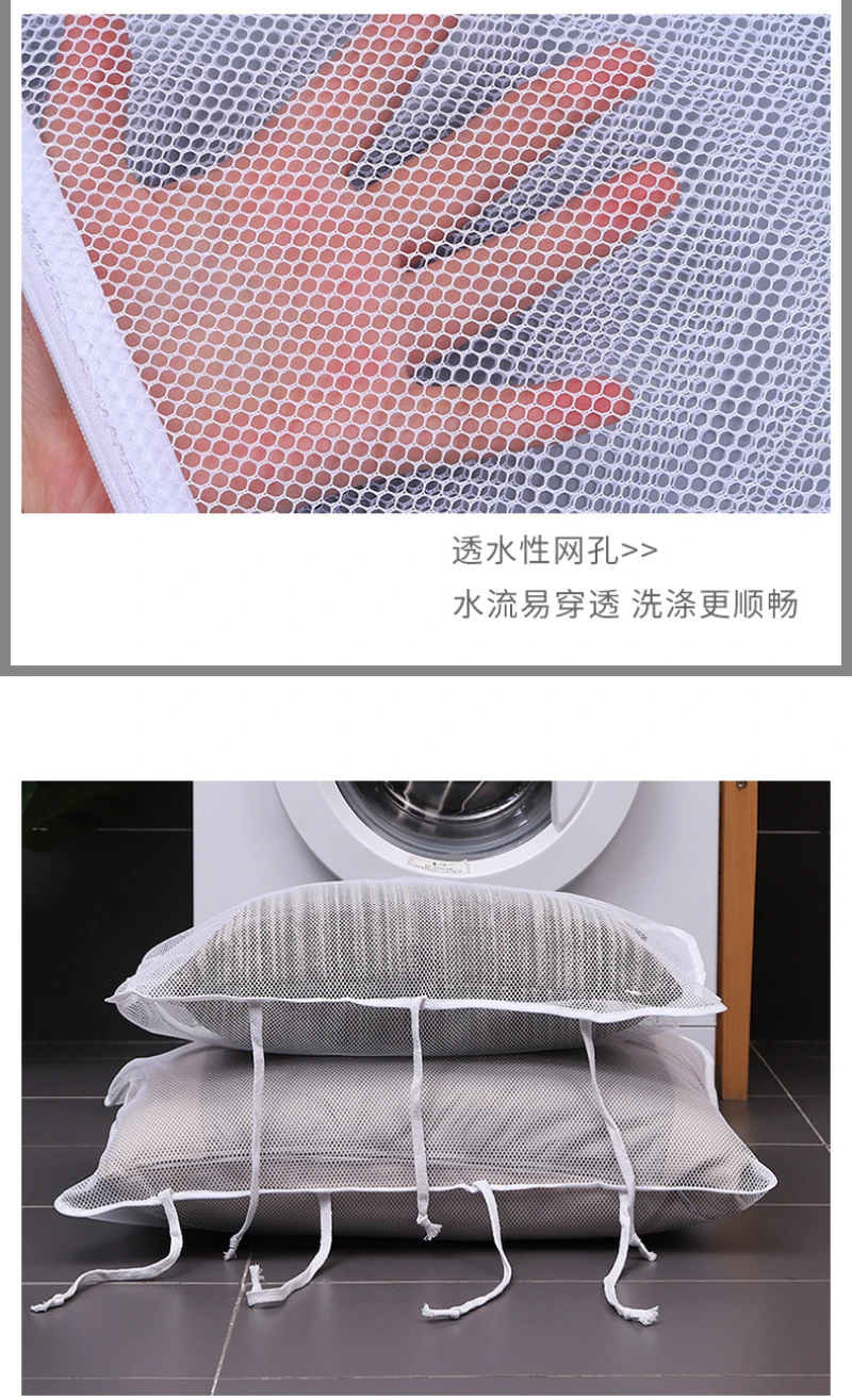 2021 New Reusable  Pillow Core Laundry Bag Machine Wash Pillowcase Washing Bag Multi-Specification Washing Bag