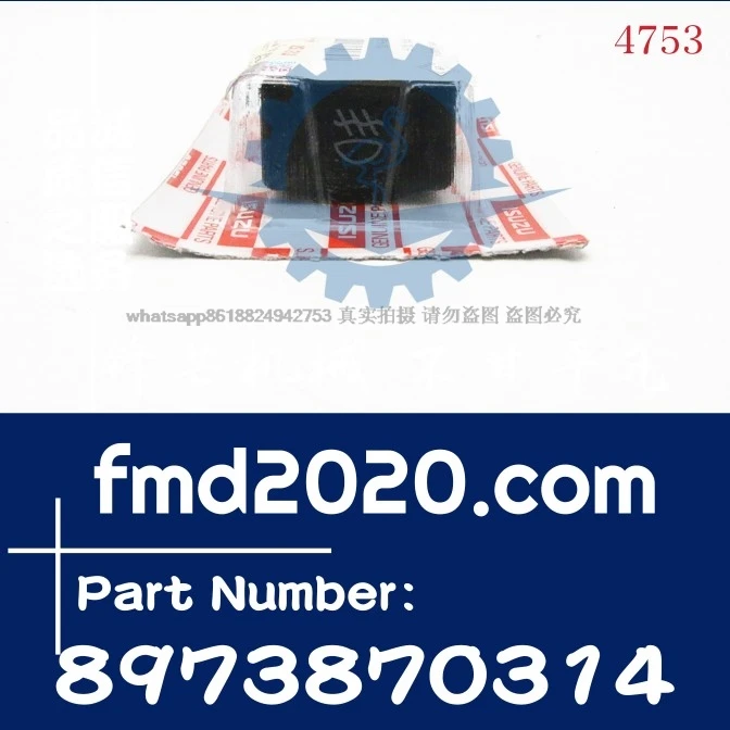 

Export port equipment parts accessories Daquan relay 8973870314, 8-97387031-4