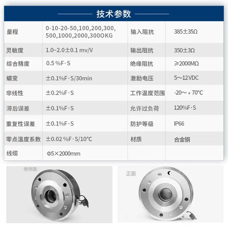 The product can be customized.Through-axis tension sensor JZHL-U1 film cloth automatic textile coil wire force measurement