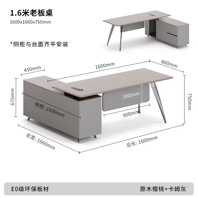

Роскошный стол начальника Y Light, простая современная офисная мебель, комбинация стола и стула