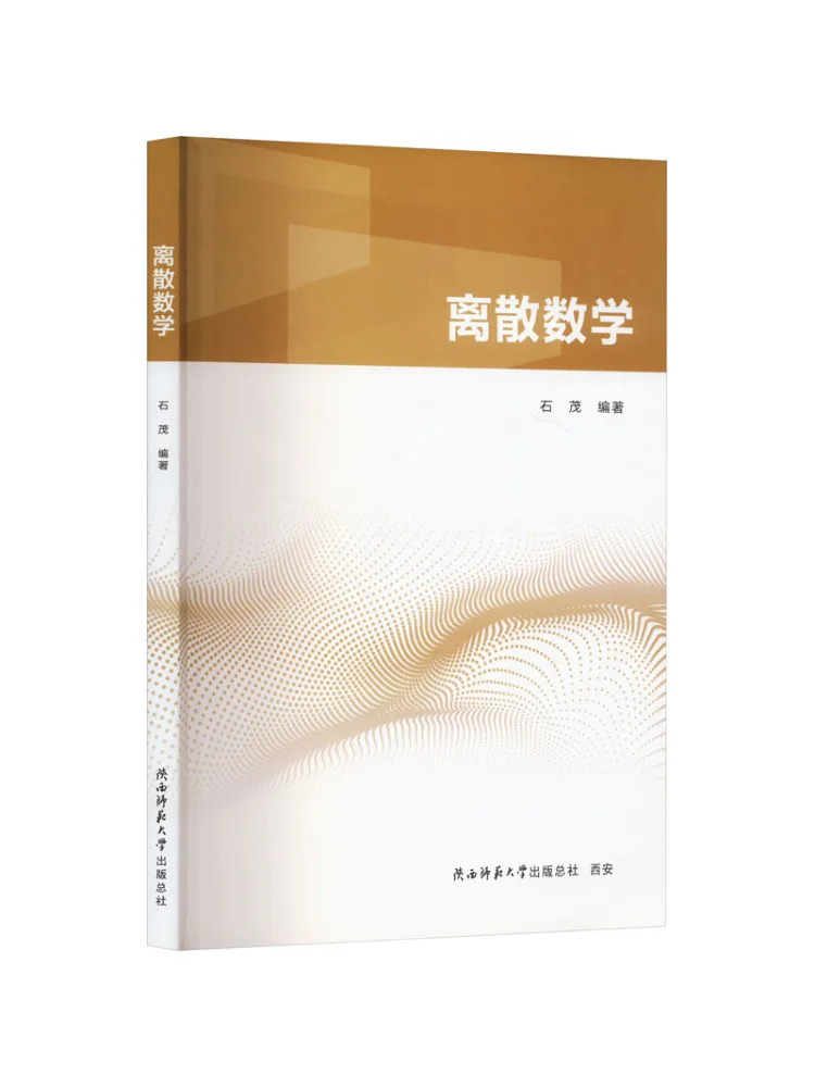 

Книга-учебник по дискретной математике Winshare