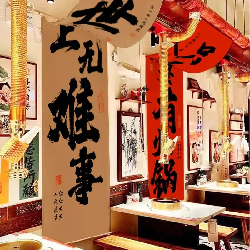 Indoor Wall Decorative Long Strip Hanging Cloth Camping Style Calligraphy Text Background Atmosphere Arrangement Home Fabric