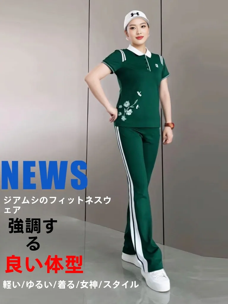 slim-fit-summer-thin-outdoor-fitness-exercise-uniforms-polyester-fabric-short-sleeve-high-waist-long-pants-for-women-square-d