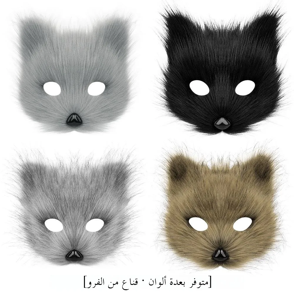 

Plush Mask Adult Simulation Cosplay Halloween Dance Party Accessories Performance Props Realistic Animal Headwear