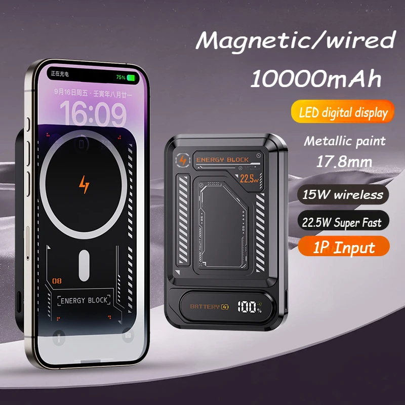 2025 Punk Style Magnetic Large Capacity Power Bank 10000mAh Wireless 22.5W Super Fast Digital Display Wireless Charging