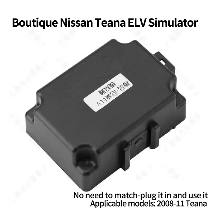 for Suitable for Nissan 08-11 Teana ELV Simulator Nissan car module replacement parts do not need to match