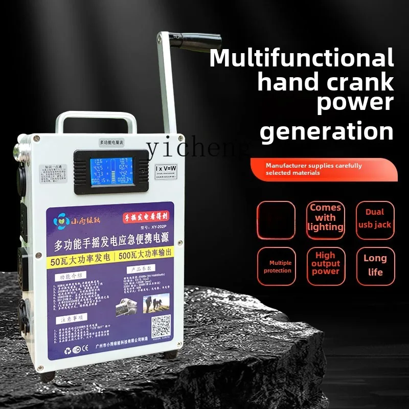 

hand generator mobile phone large capacity outdoor home professional lighting