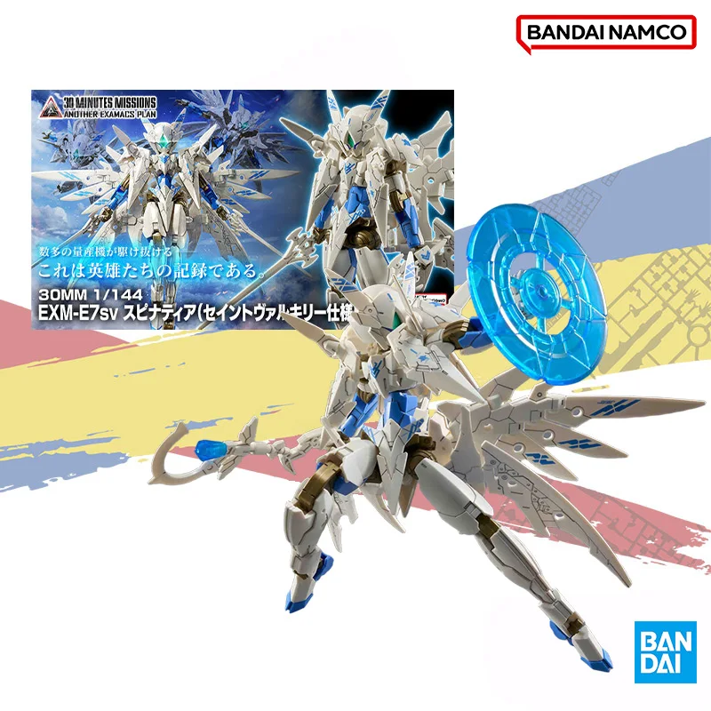 

BANDAI Original Genuine In shock 30 MINUTES MISSIONS 30MM 1/144 EXM-E7sv Spinatio Valkyrie TYPE Action Figure Assembly Model Toy