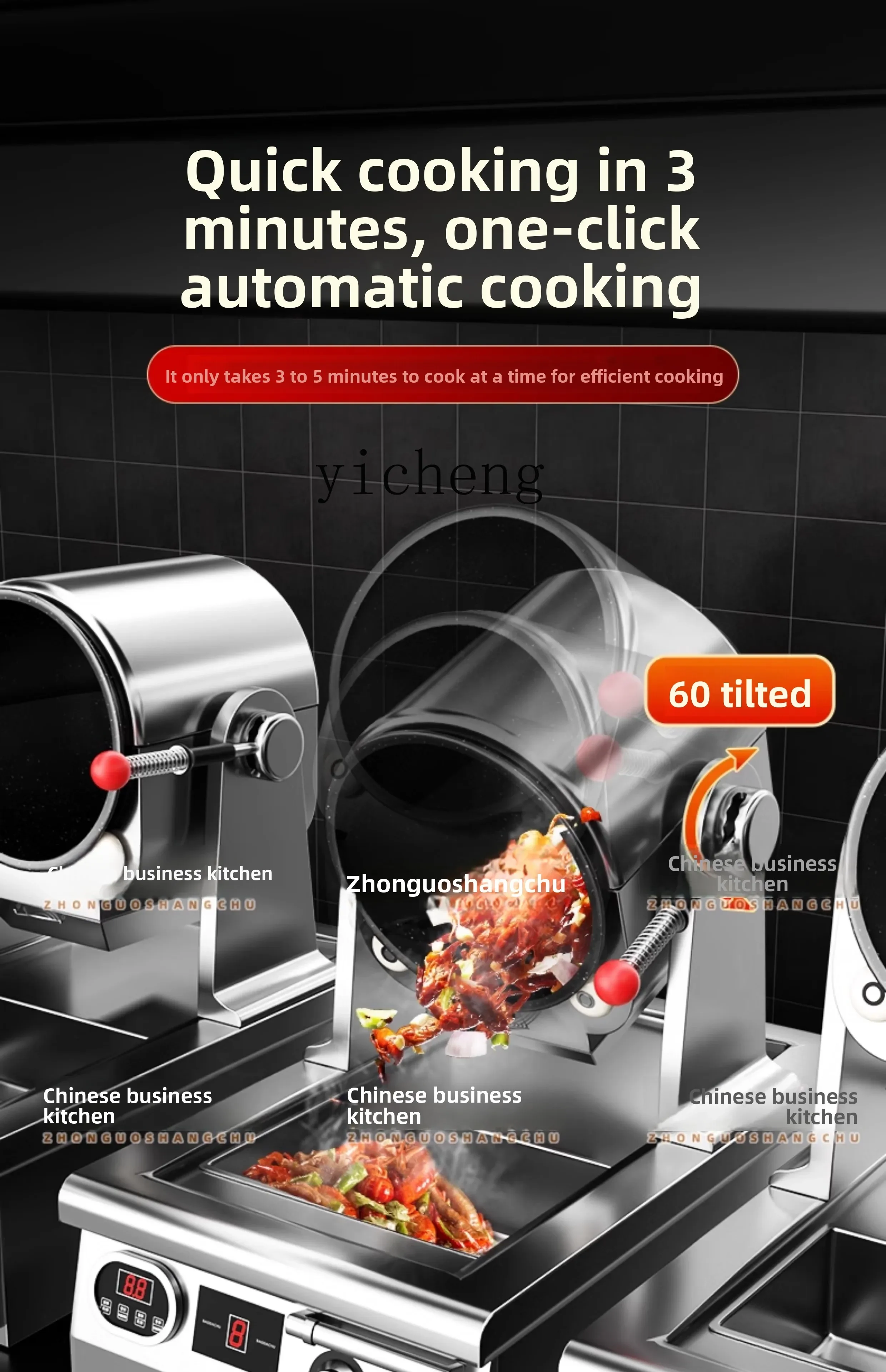 C12 Automatic Cooking Machine Commercial Large Intelligent Drum Fried Rice Machine Canteen Multi-functional Cooking Robot
