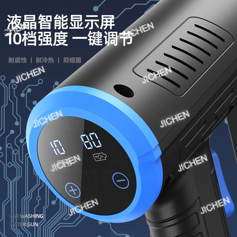 مناسبة لمسدس المياه اللاسلكي الجديد لغسيل السيارات، مسدس مياه منزلي محمول لسقي الحديقة بالضغط العالي #5
