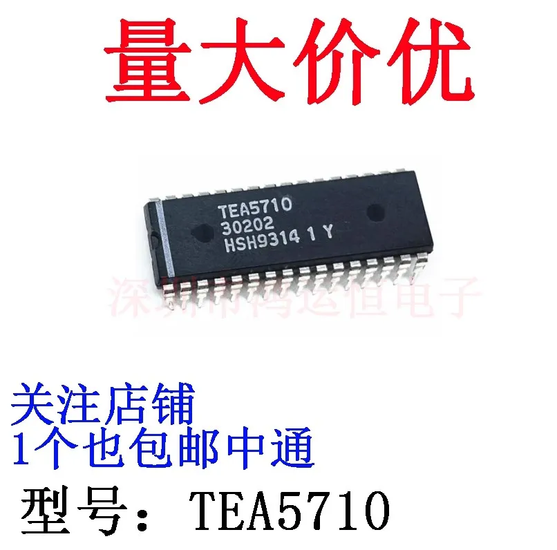 

10PCS/LOT TEA5710P TEA5710 DIP24 IN STOCK IC Chipset100% New Original