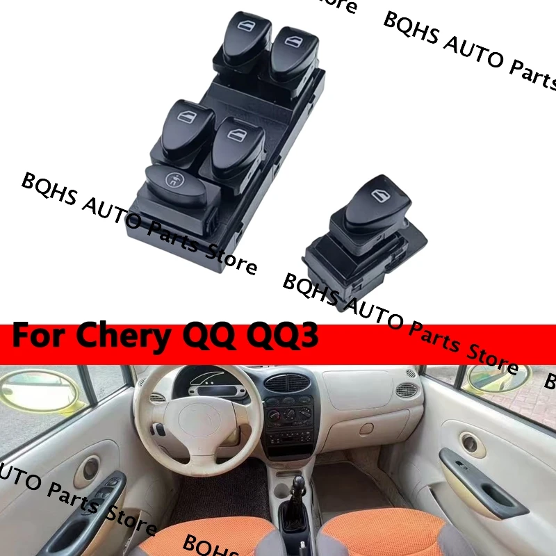 نافذة السيارة نظارات رفع التبديل رافع للزجاج نافذة السلطة التبديل زر الملحقات لشيري QQ QQ3 #1
