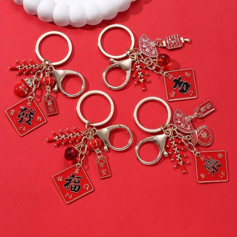 Classic Pretty Red Lanterns Peace Bssings Fans Firecrackers Enamel Keychain For Friends New Years Gift Handmade Jewelry