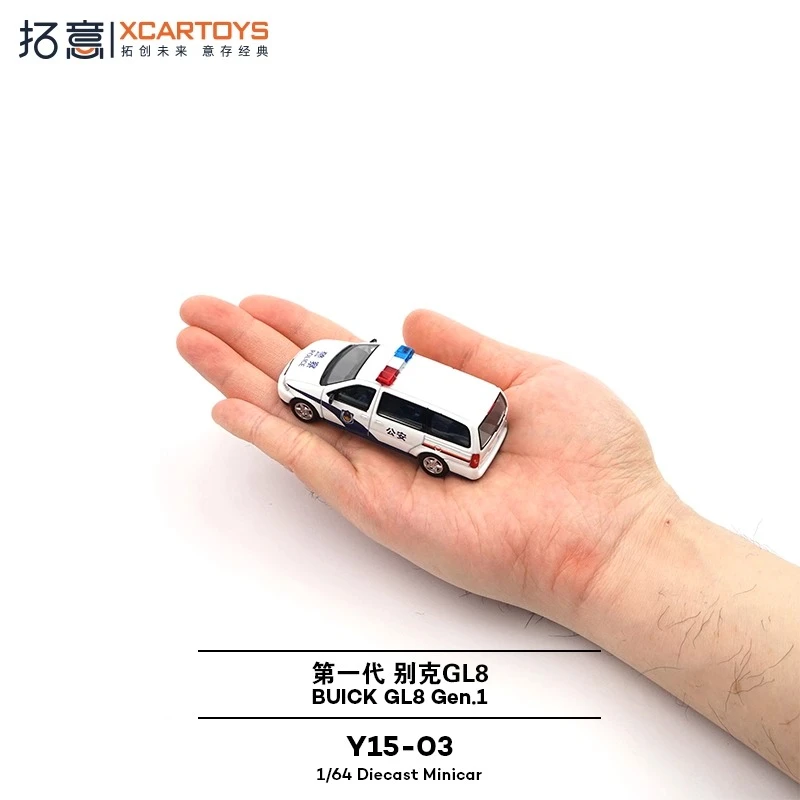 XCARTOYS 1:64 Public Security Model Collection Enthusiasts Alloy Die-casting Car Models  Adult Collectibles Teenage Toys Gifts