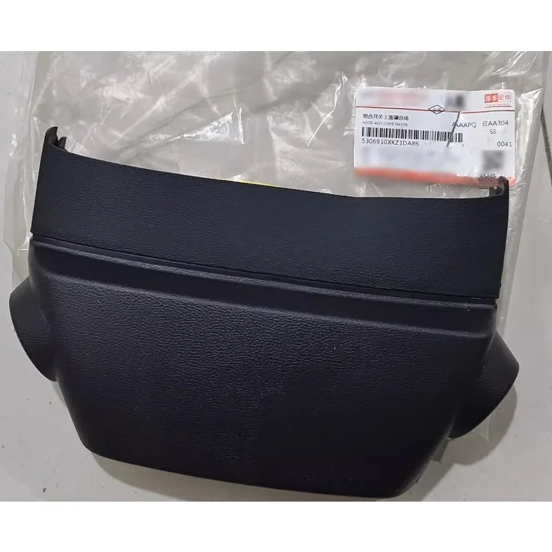 5306910XKZ1DA86 530…