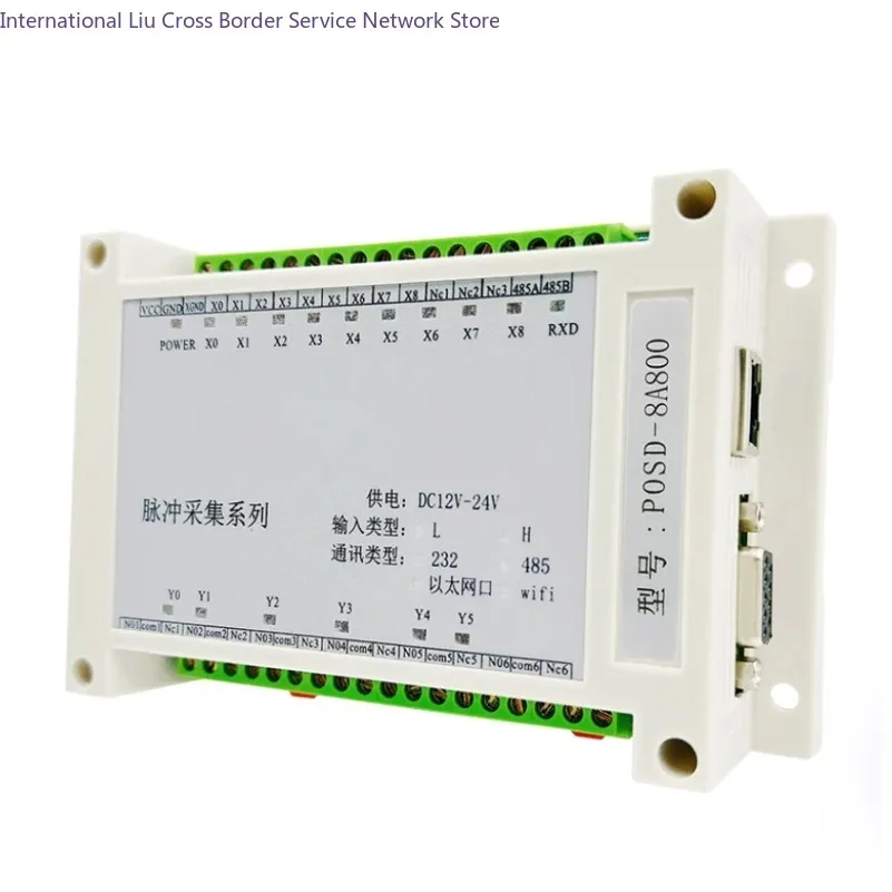 8ch Pulse Counting Frequency Collector Serial port 485 Ethernet Modbus High-speed Encoder Frequency Measurement