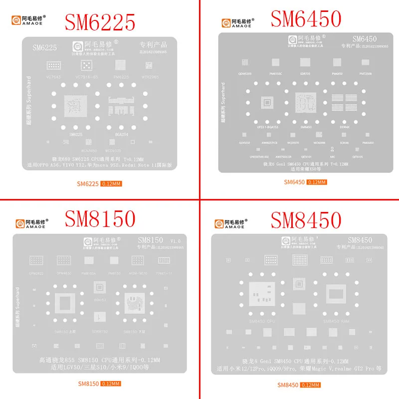 Amaoe SM6225 SM6450 SM8150 SM8450 BGA Reballing Stencil for IQOO 9 Vivo Y32 Nova 9SE X50 V50 GT2 S10 A36 QUALCOMM CPU IC Chip