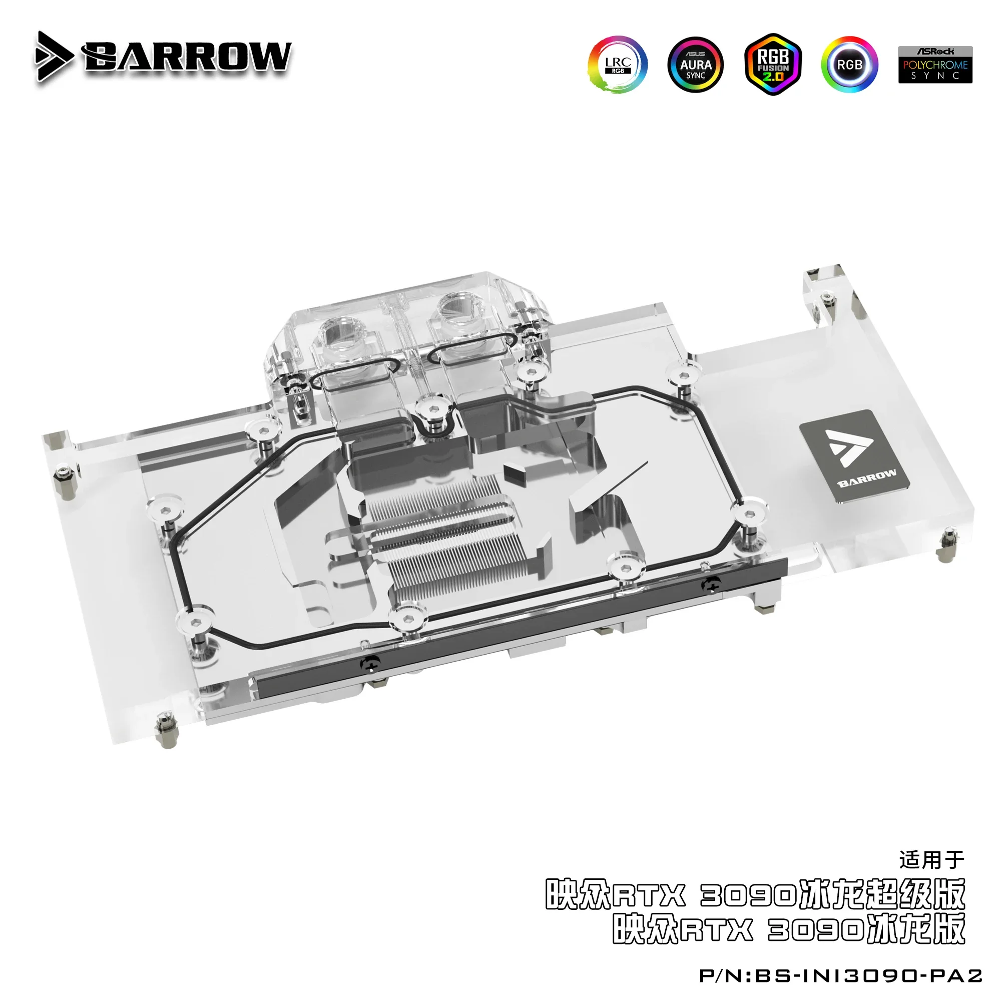 Imagem -02 - Barrow Inno3d Rtx 3090 Dragão de Gelo Motherboard Cobertura Completa Bloco de Água Gpu 5v Argb 3pin Aura Symc Bs-ini3090-pa