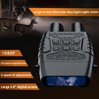 Binoculars Night Vision Device R6 850nm Infrared 1080P  5X Digital Zoom Hunting Telescope Outdoor Day Night Dual Use 300m