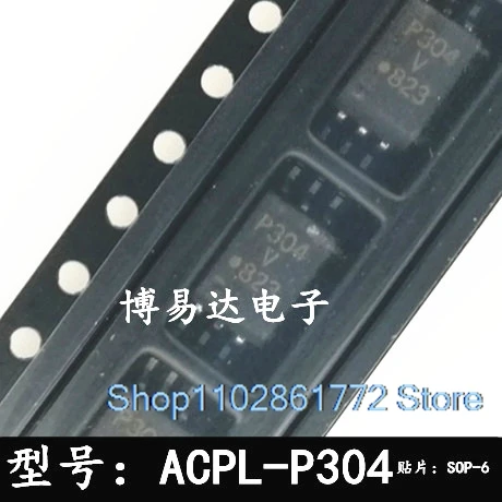 

（20PCS/LOT） P304V P304 ACPL-P304V