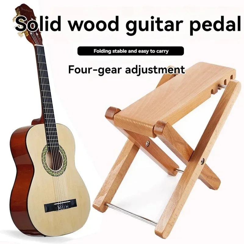 The anti-slip footrest allows for adjustable guitar pedal height, with 4 and 6 adjustable positions, and is made of solid wood.